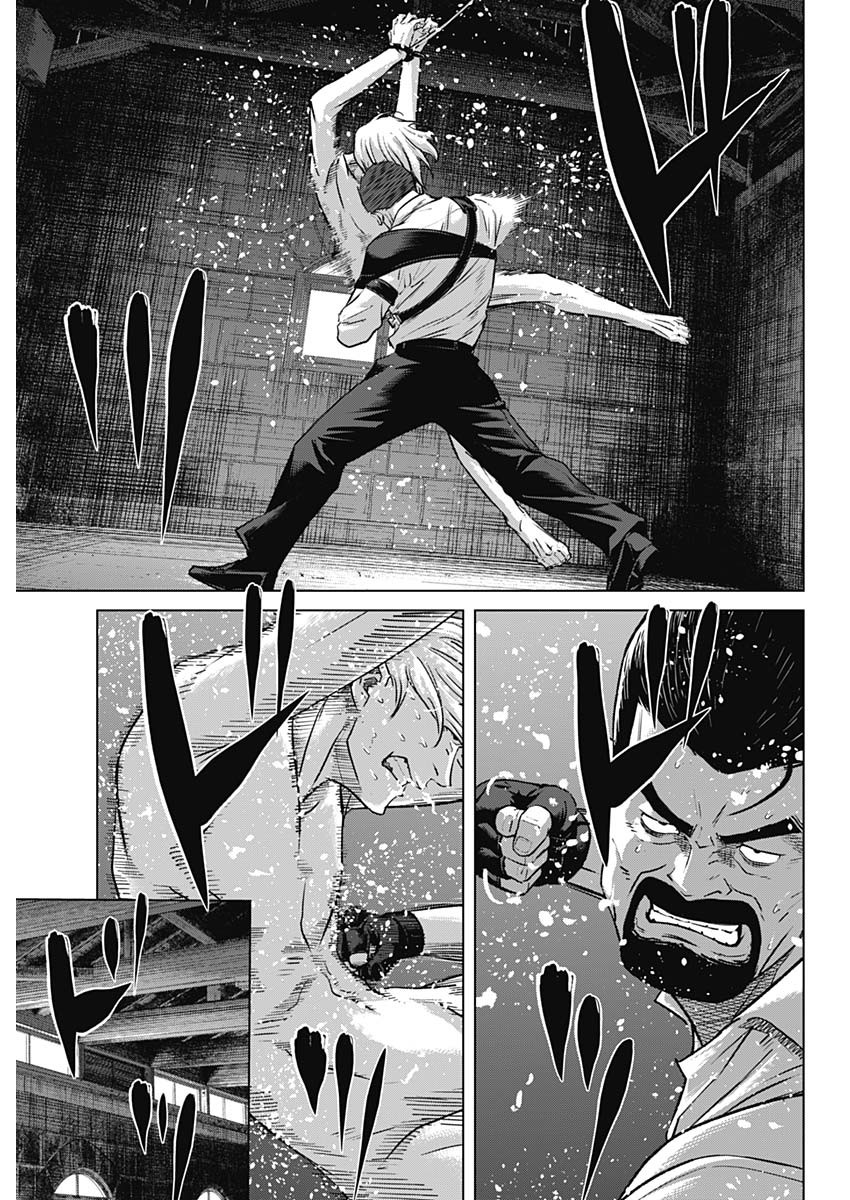 Illios Chapter 140 3ページ