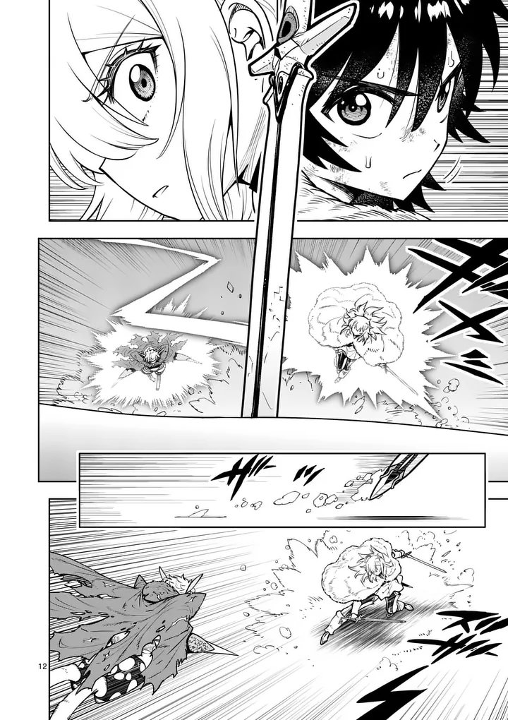 Saikyou Onna Shishou-tachi ga Ikusei Houshin wo Megutte Shuraba Chapter 89.1 12ページ