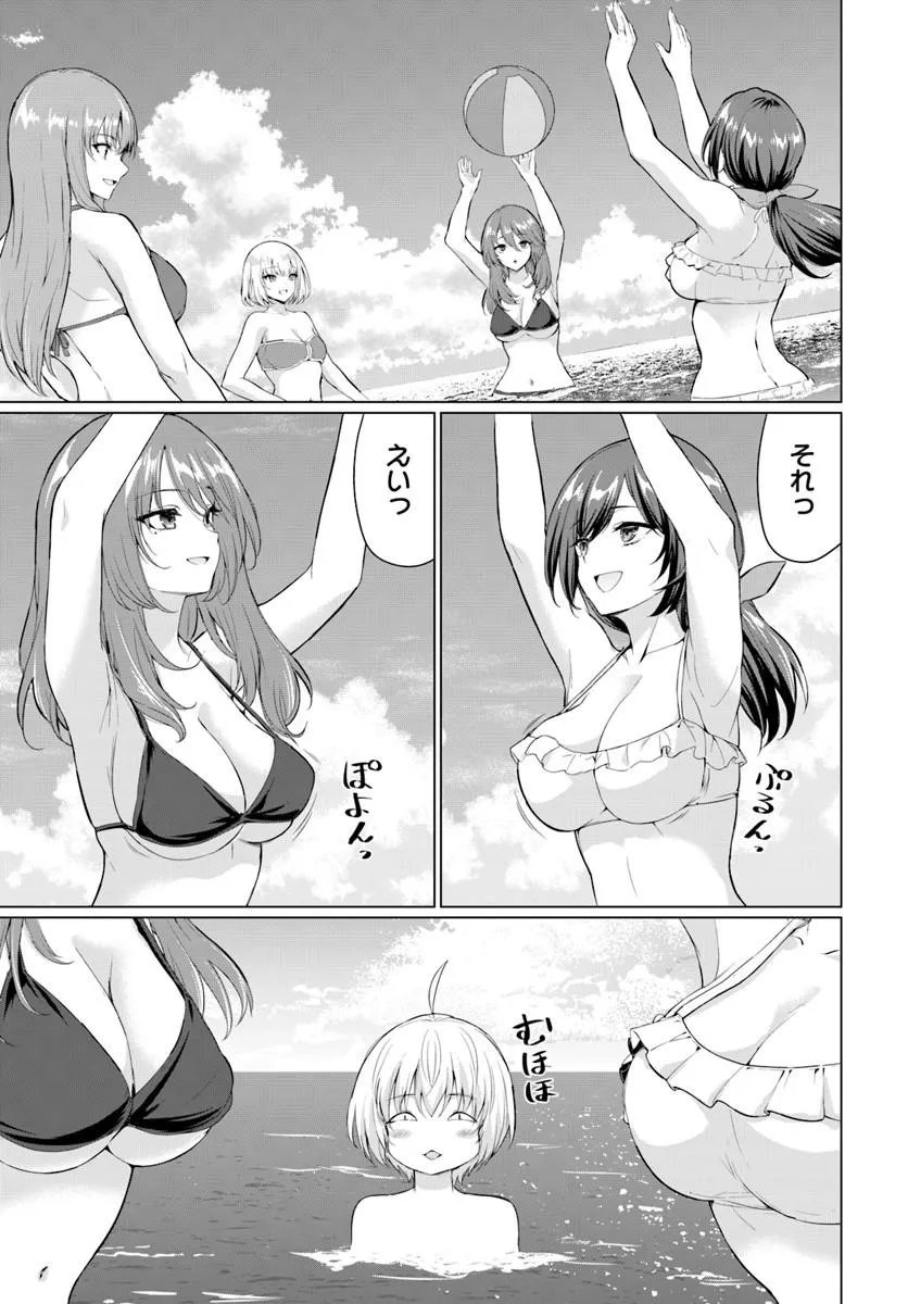 Yuusha ni Zenbu Ubawareta Ore wa Yuusha no Hahaoya to Party wo Kumimashita! Chapter 37 14ページ