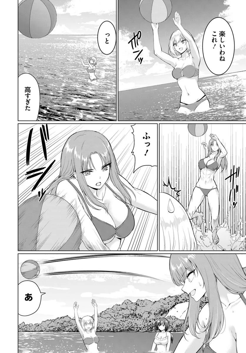 Yuusha ni Zenbu Ubawareta Ore wa Yuusha no Hahaoya to Party wo Kumimashita! Chapter 37 15ページ