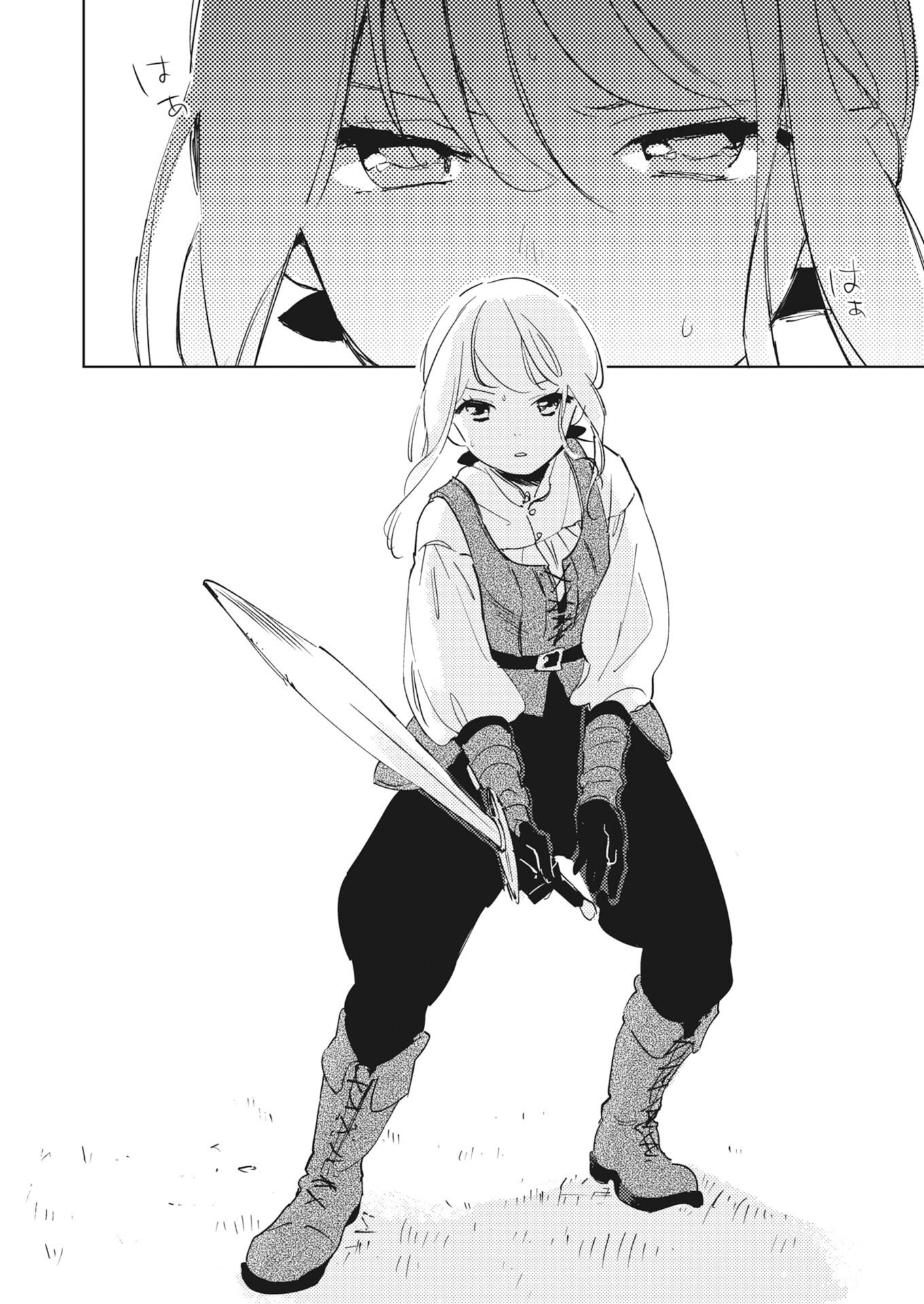 Shinimodori Reijou no Karisome Kekkon: Nidome no Jinsei wa Kimajime Shougun to Seijuu Mofumofu Chapter 36.5 6ページ