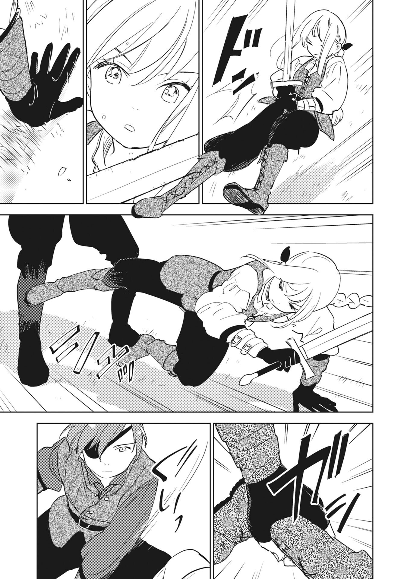 Shinimodori Reijou no Karisome Kekkon: Nidome no Jinsei wa Kimajime Shougun to Seijuu Mofumofu Chapter 36.5 9ページ