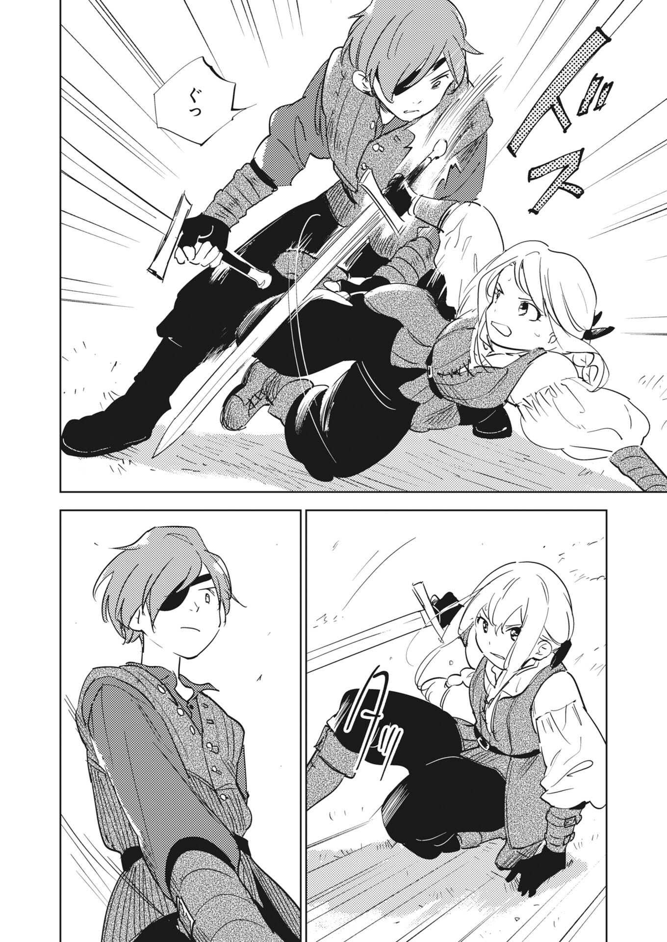 Shinimodori Reijou no Karisome Kekkon: Nidome no Jinsei wa Kimajime Shougun to Seijuu Mofumofu Chapter 36.5 10ページ