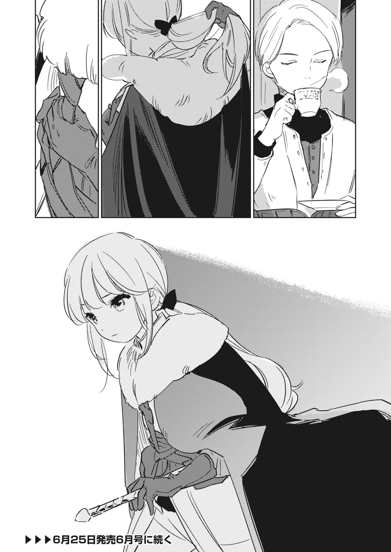 Shinimodori Reijou no Karisome Kekkon: Nidome no Jinsei wa Kimajime Shougun to Seijuu Mofumofu Chapter 38 14ページ