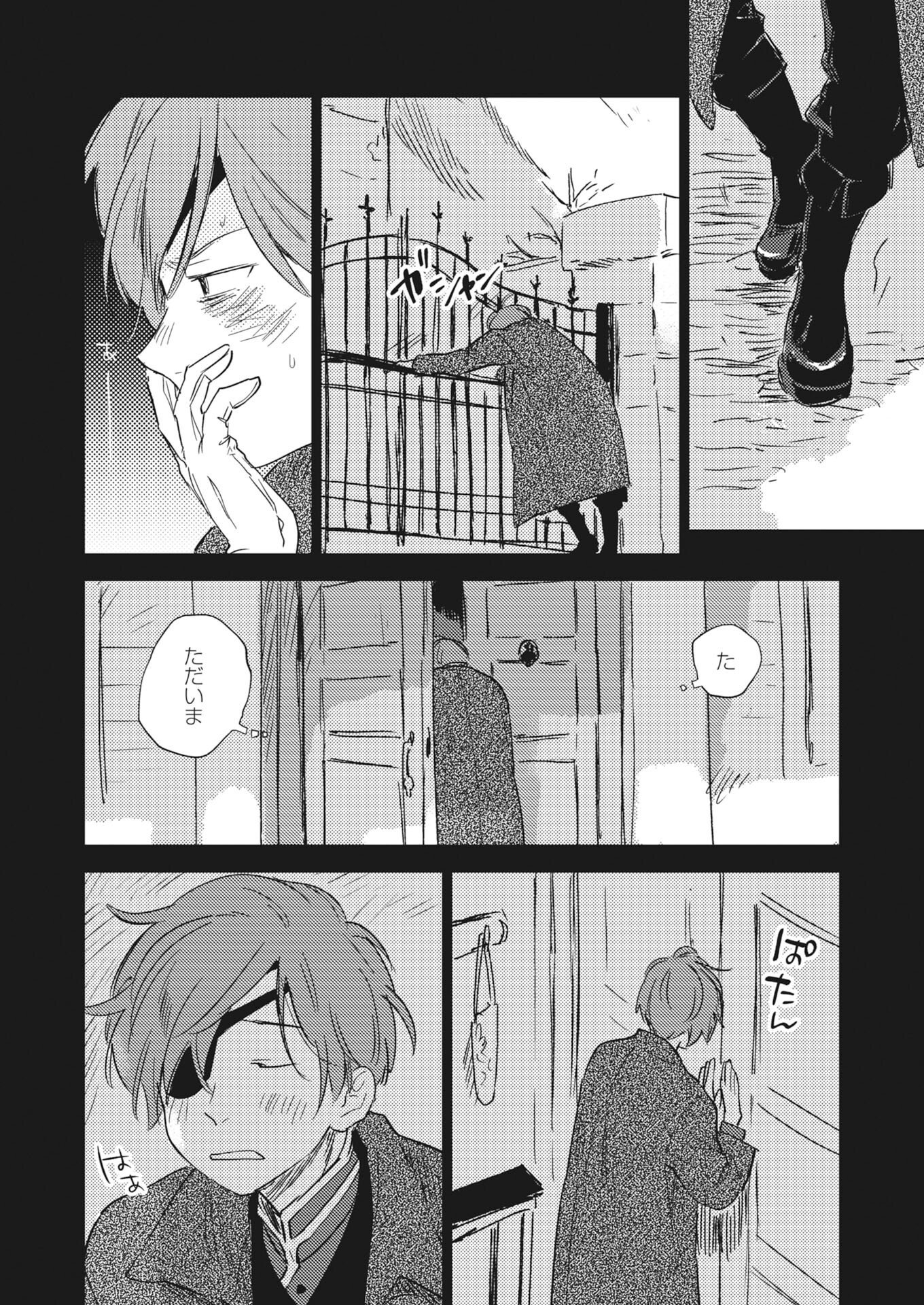 Shinimodori Reijou no Karisome Kekkon: Nidome no Jinsei wa Kimajime Shougun to Seijuu Mofumofu Chapter 38 6ページ