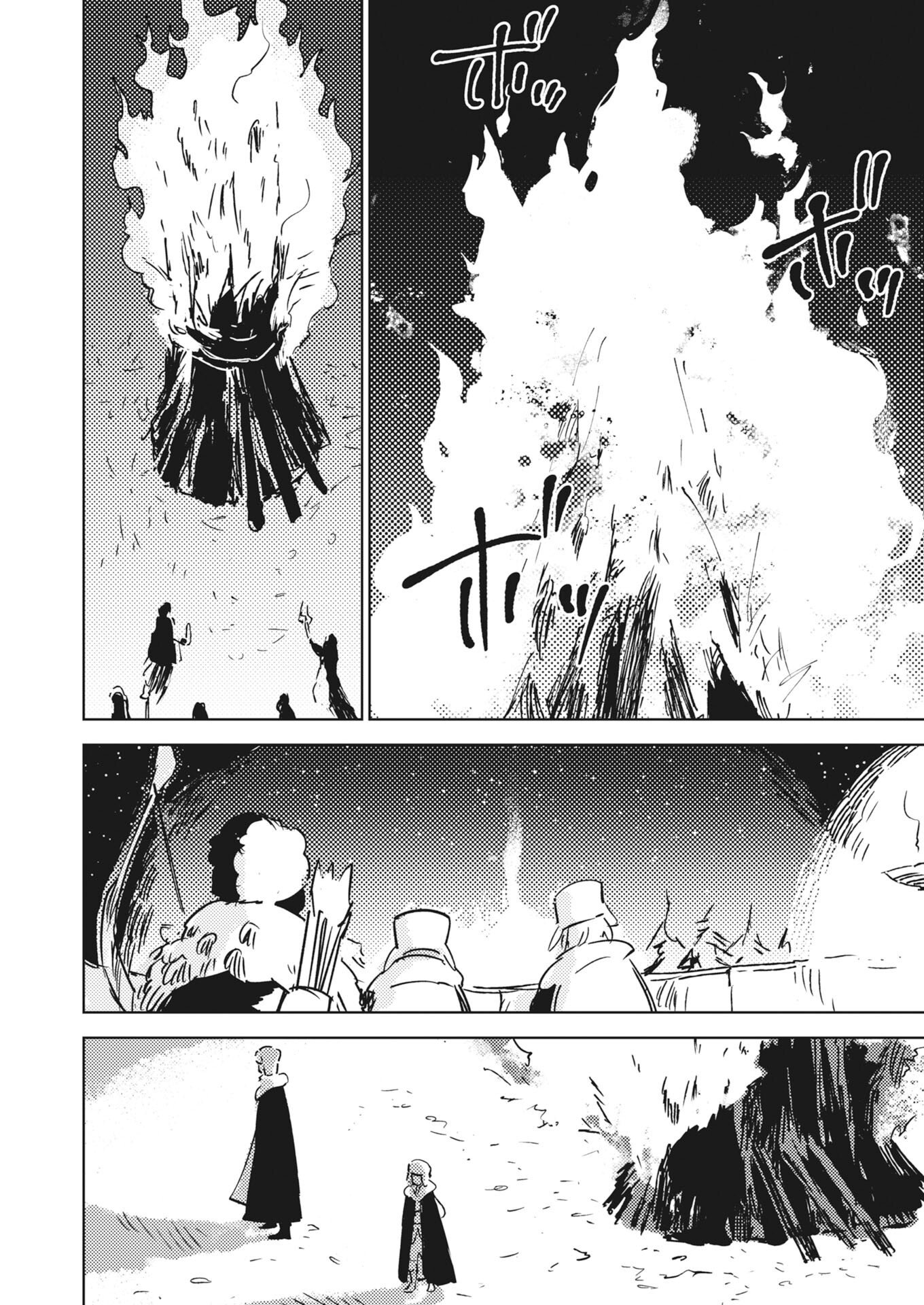 Shinimodori Reijou no Karisome Kekkon: Nidome no Jinsei wa Kimajime Shougun to Seijuu Mofumofu Chapter 38.5 4ページ