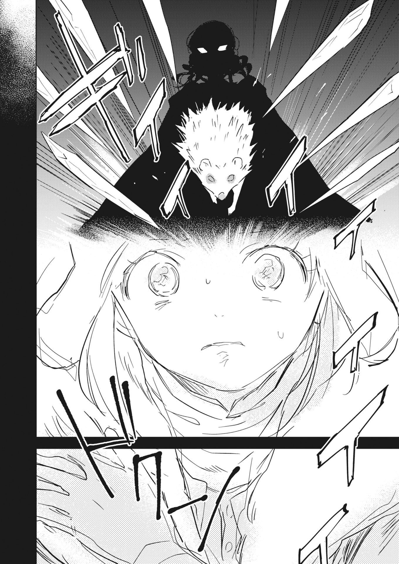 Shinimodori Reijou no Karisome Kekkon: Nidome no Jinsei wa Kimajime Shougun to Seijuu Mofumofu Chapter 39 10ページ