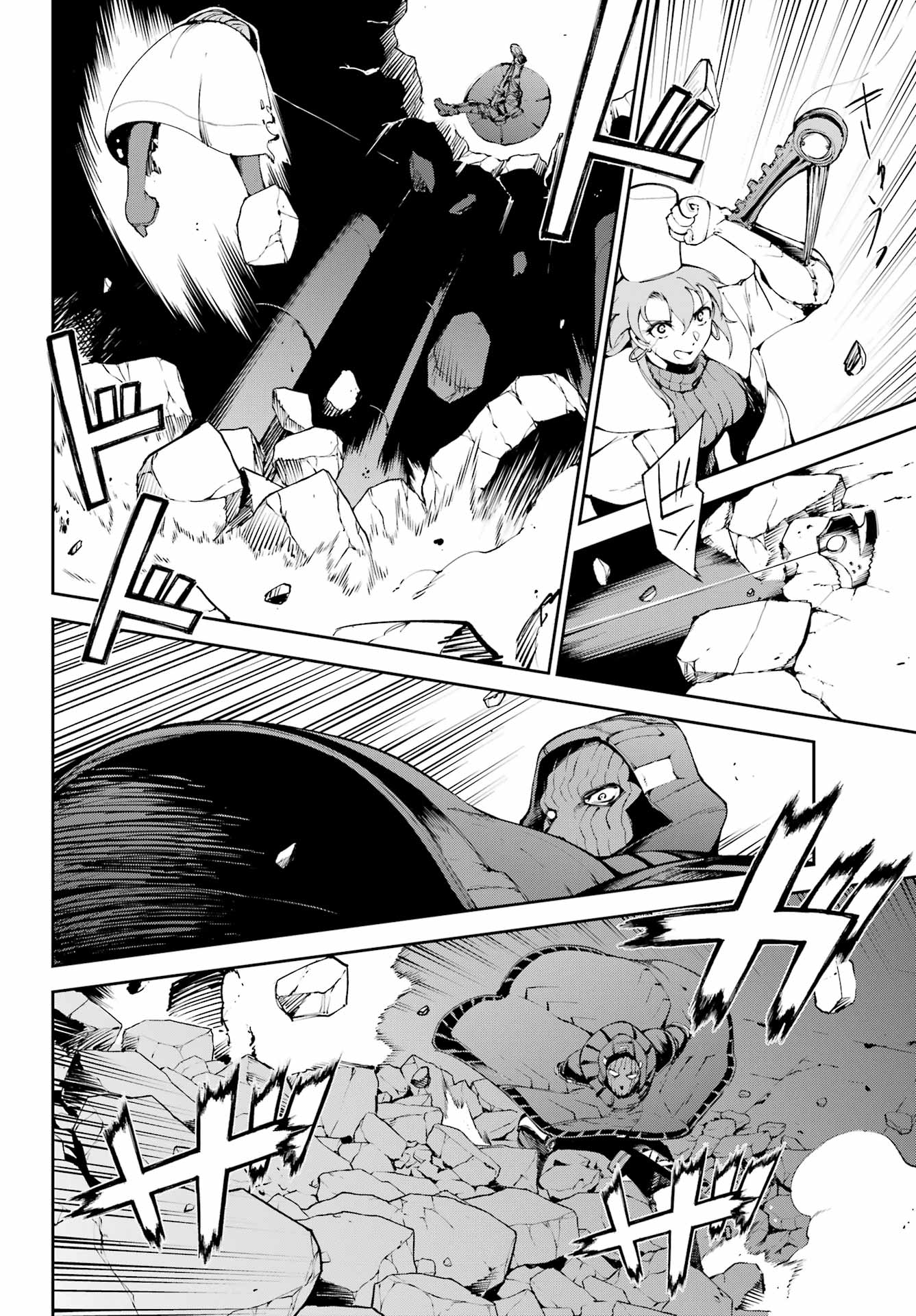 Moscow 2160 Chapter 38 2ページ