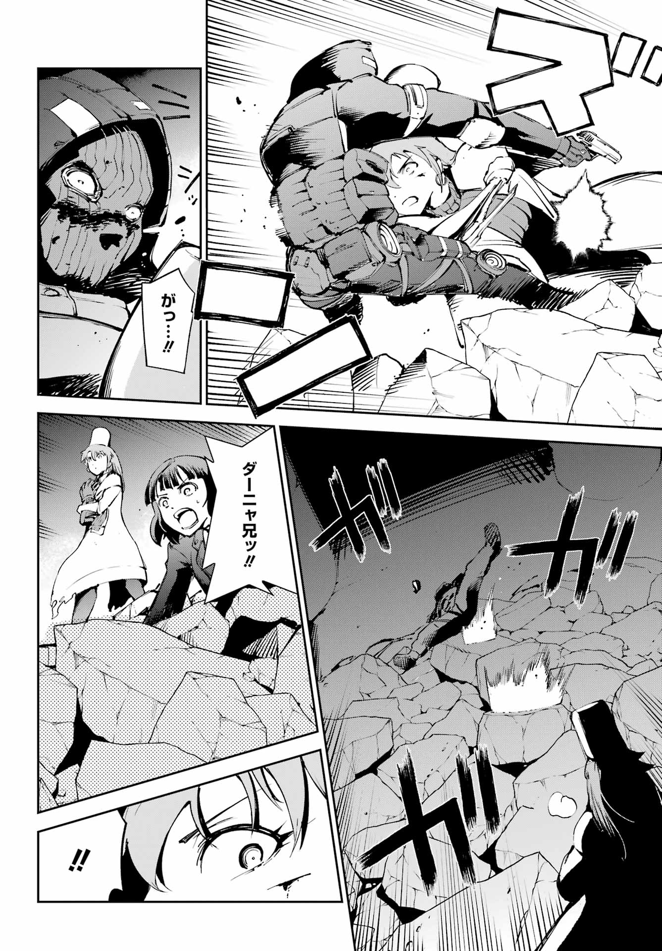 Moscow 2160 Chapter 39 14ページ