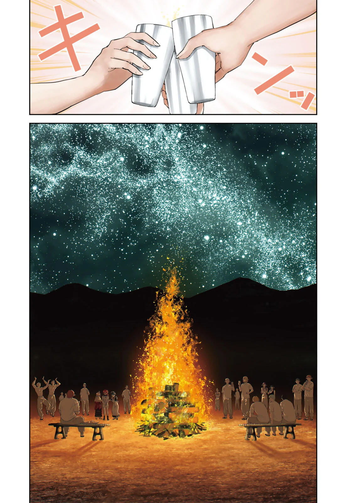 Isekai Gourmet de Nariagari Muso Chapter 45 15ページ