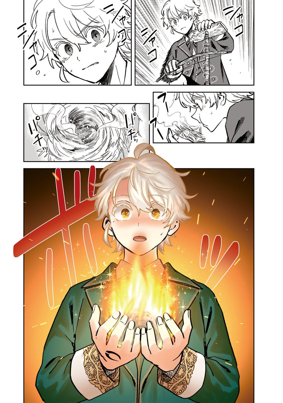Isekai Gourmet de Nariagari Muso Chapter 49 12ページ