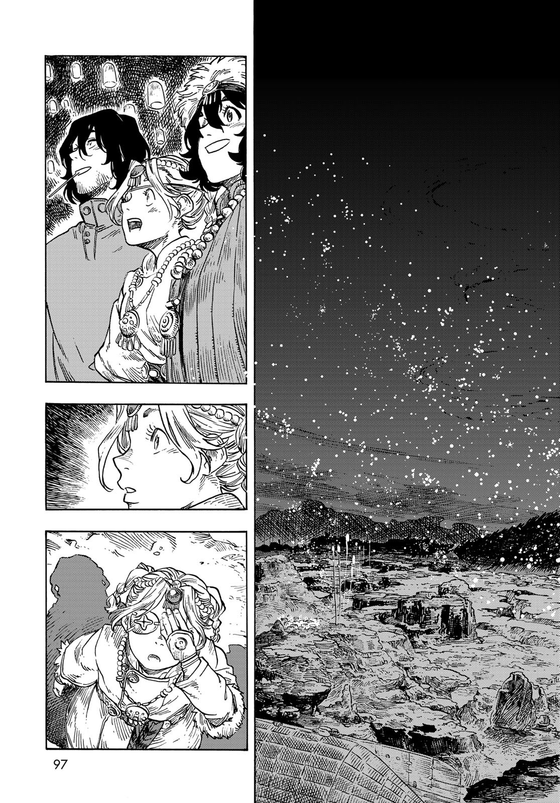 Kuutei Dragons Chapter 87 33ページ