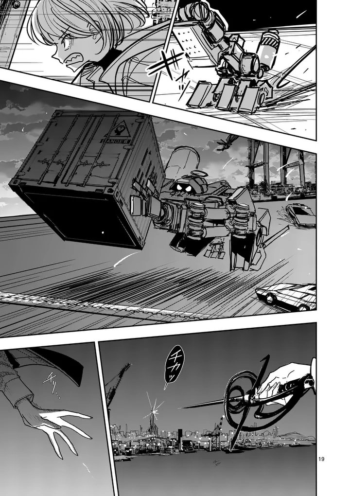 Sono Honoo no Na wa Seiheki Chapter 39 19ページ