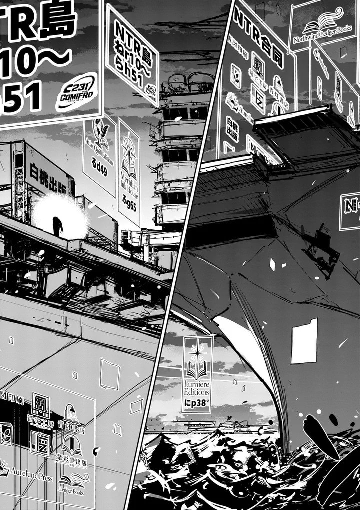 Sono Honoo no Na wa Seiheki Chapter 40 13ページ