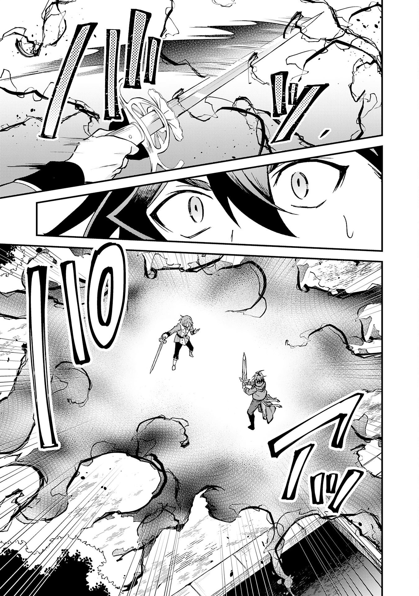 Tsuihou Kizoku wa, Hazure Skill "Kodai Shoukan" de Eirei-tachi to Henkyou Ryouchi o Saikou suru Chapter 40 29ページ