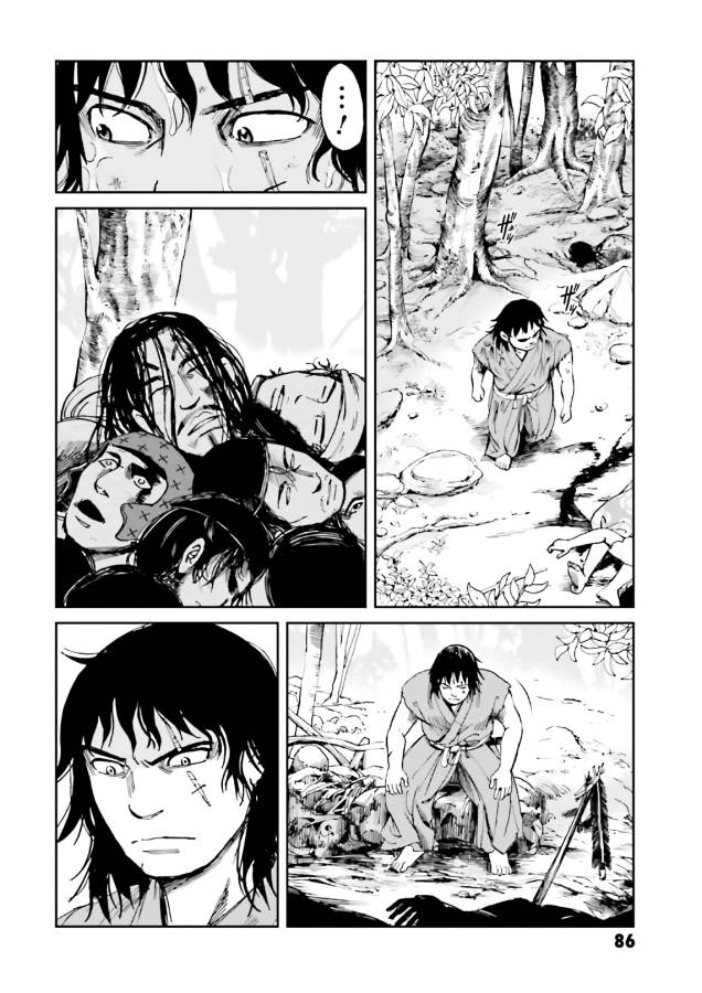 Angolmois - Genkou Kassenki Chapter 39 14ページ