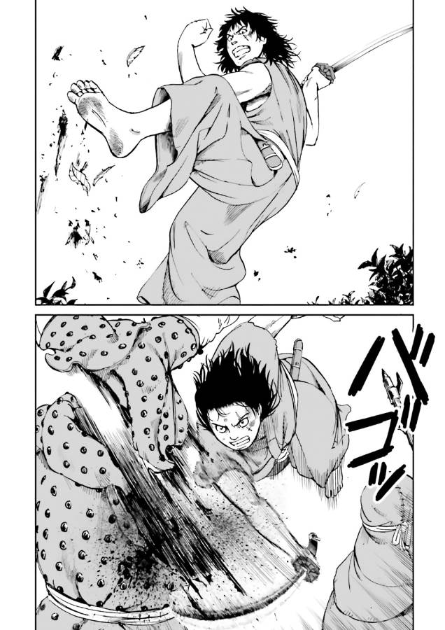 Angolmois - Genkou Kassenki Chapter 39 30ページ
