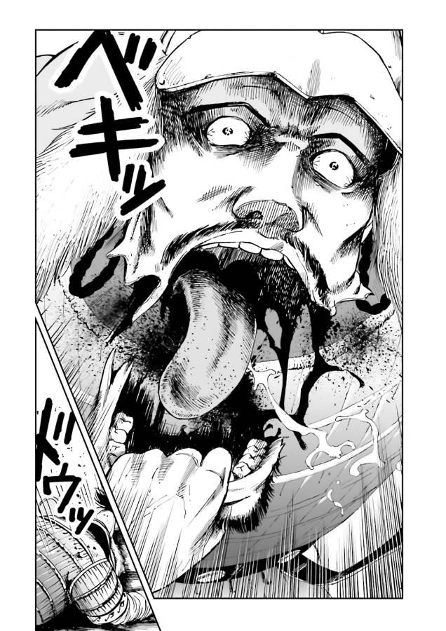 Angolmois - Genkou Kassenki Chapter 39 44ページ