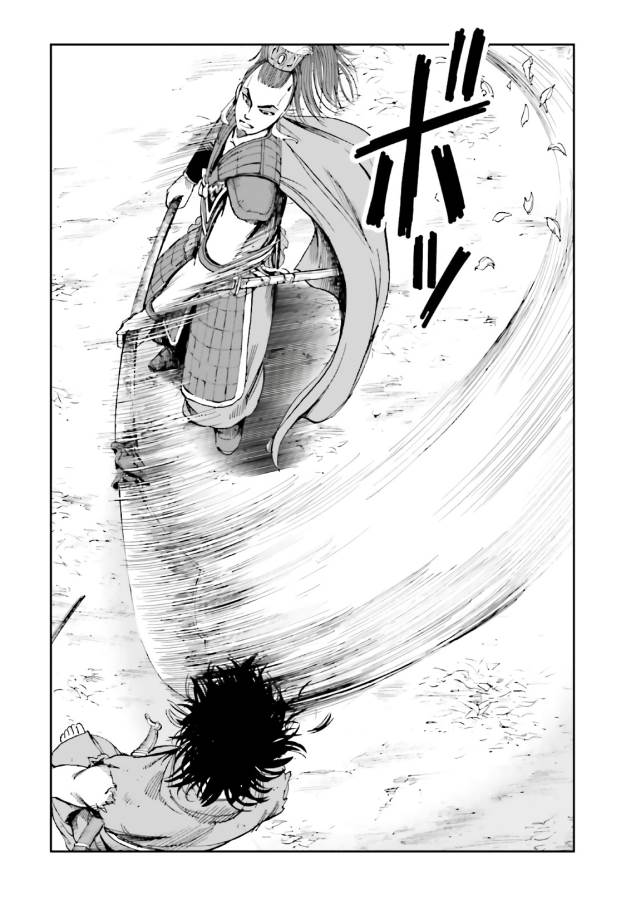 Angolmois - Genkou Kassenki Chapter 40 11ページ