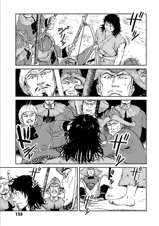 Angolmois - Genkou Kassenki Chapter 40 34ページ