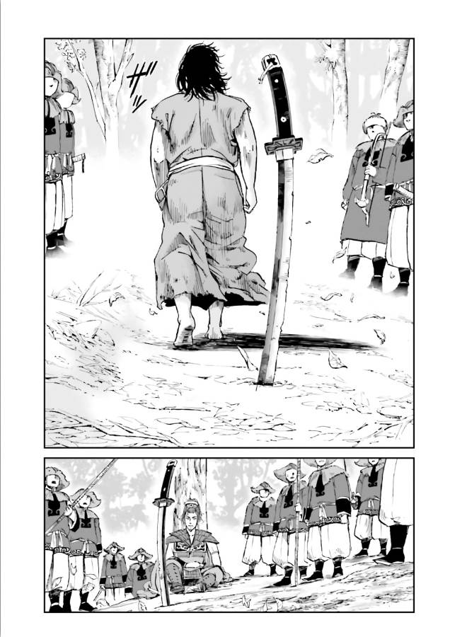 Angolmois - Genkou Kassenki Chapter 40 44ページ