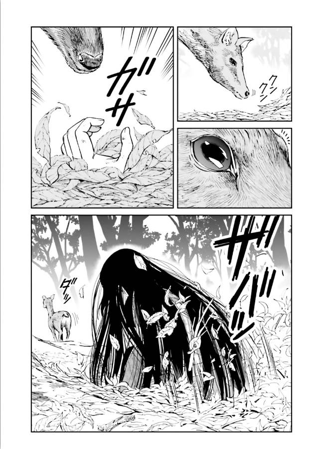 Angolmois - Genkou Kassenki Chapter 40 52ページ