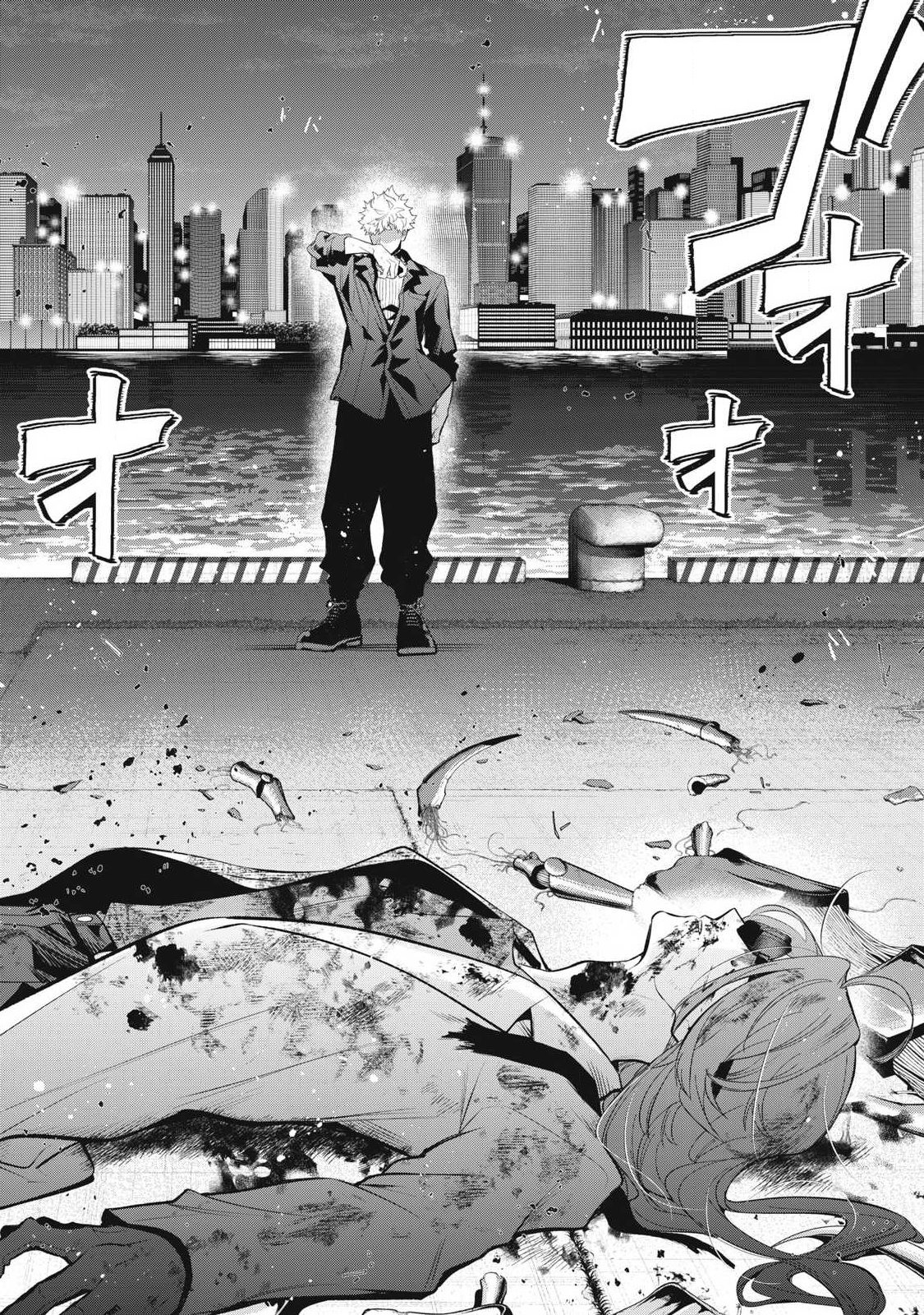Golden Man (Petos) Chapter 86 10ページ
