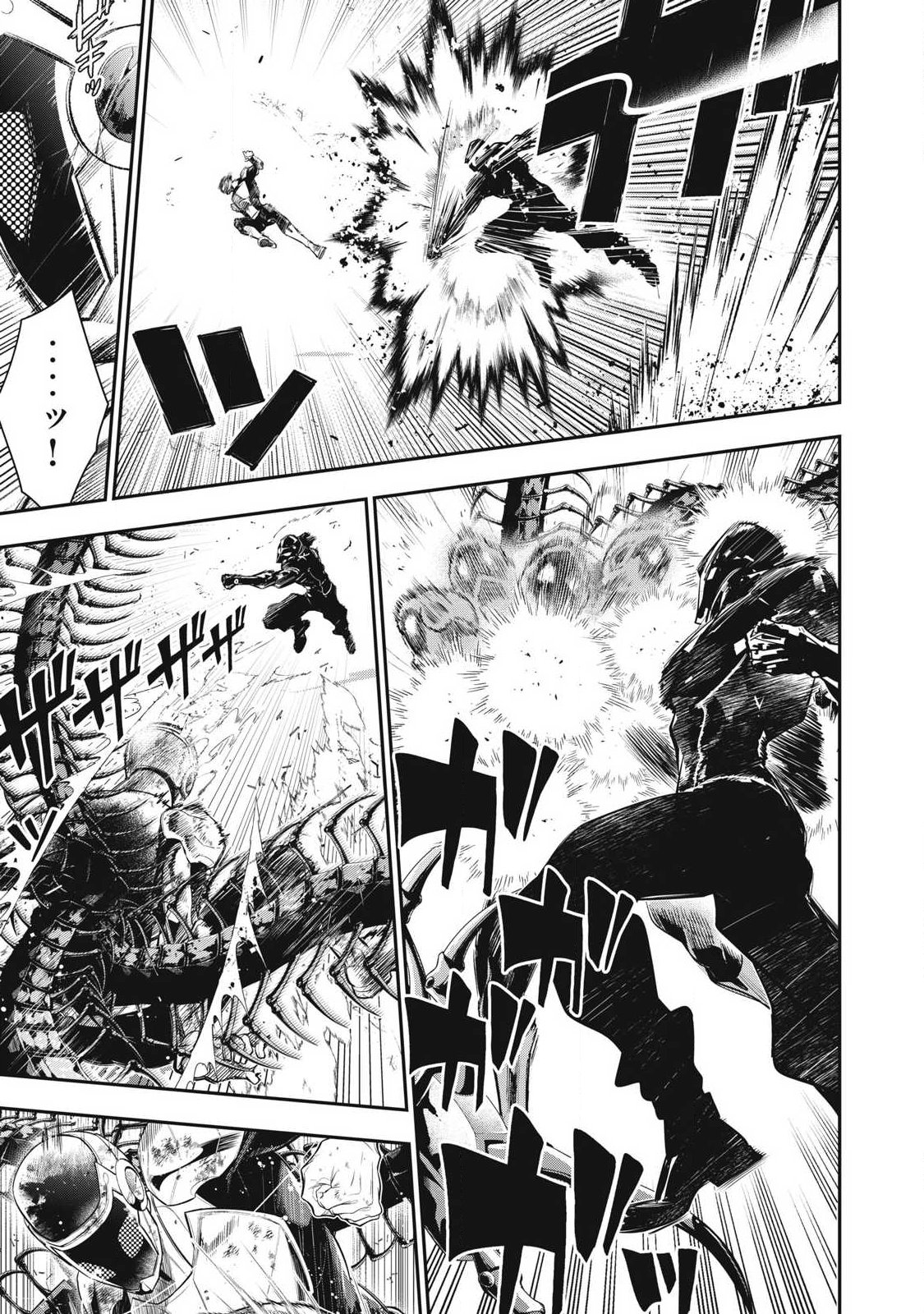 Golden Man (Petos) Chapter 87 11ページ