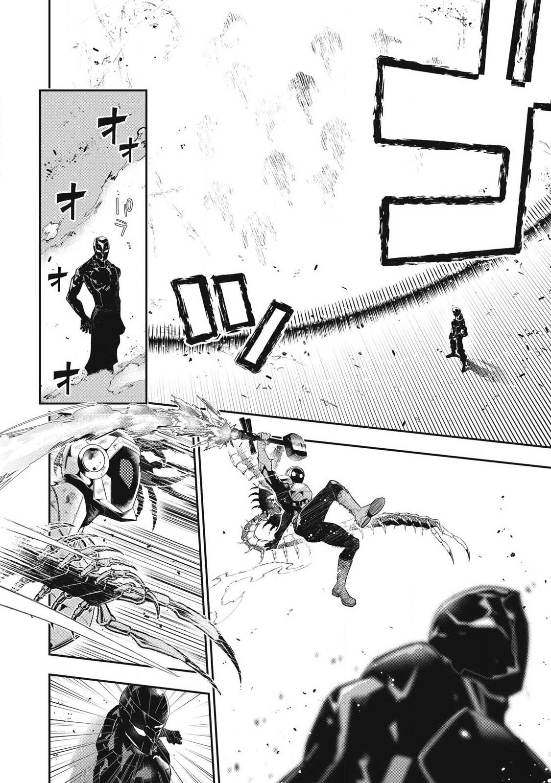 Golden Man (Petos) Chapter 87 14ページ