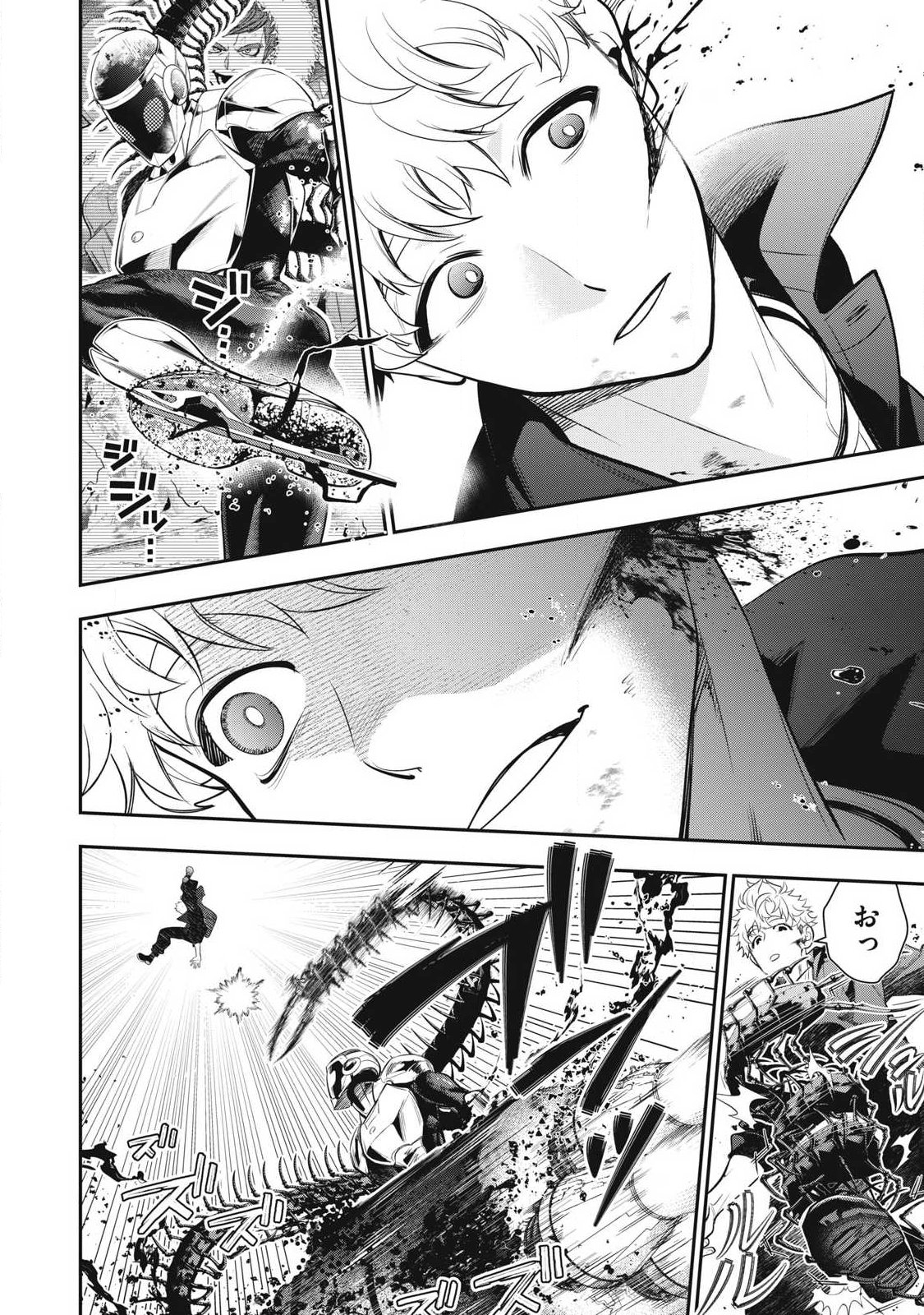 Golden Man (Petos) Chapter 87 8ページ