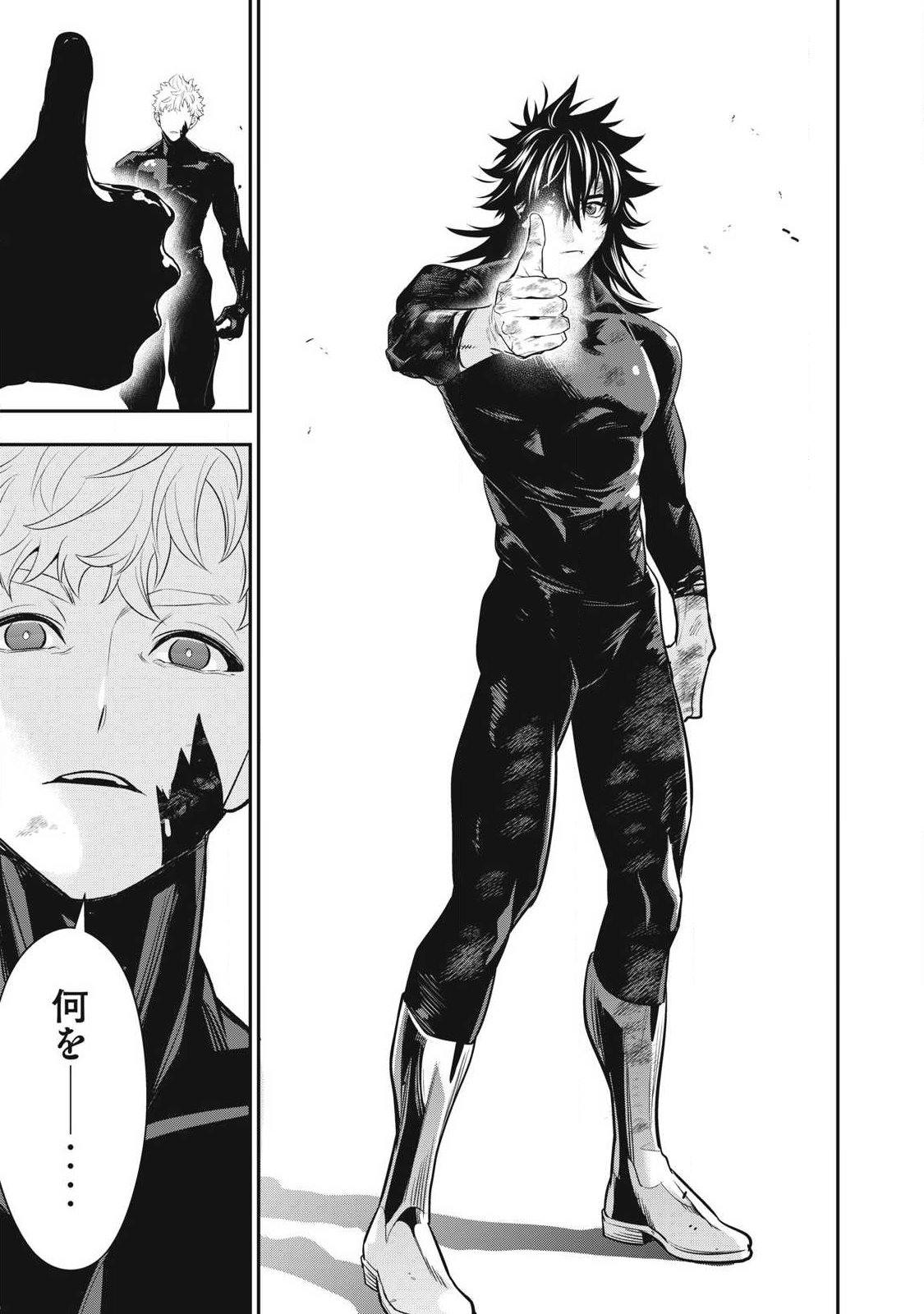 Golden Man (Petos) Chapter 88 13ページ
