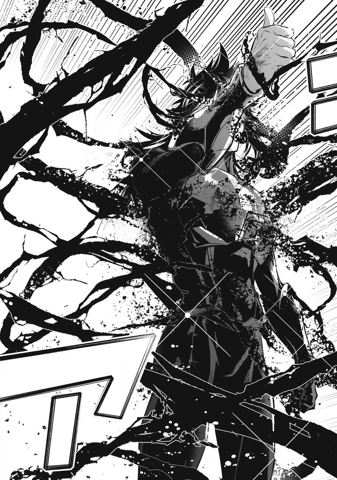 Golden Man (Petos) Chapter 88 15ページ