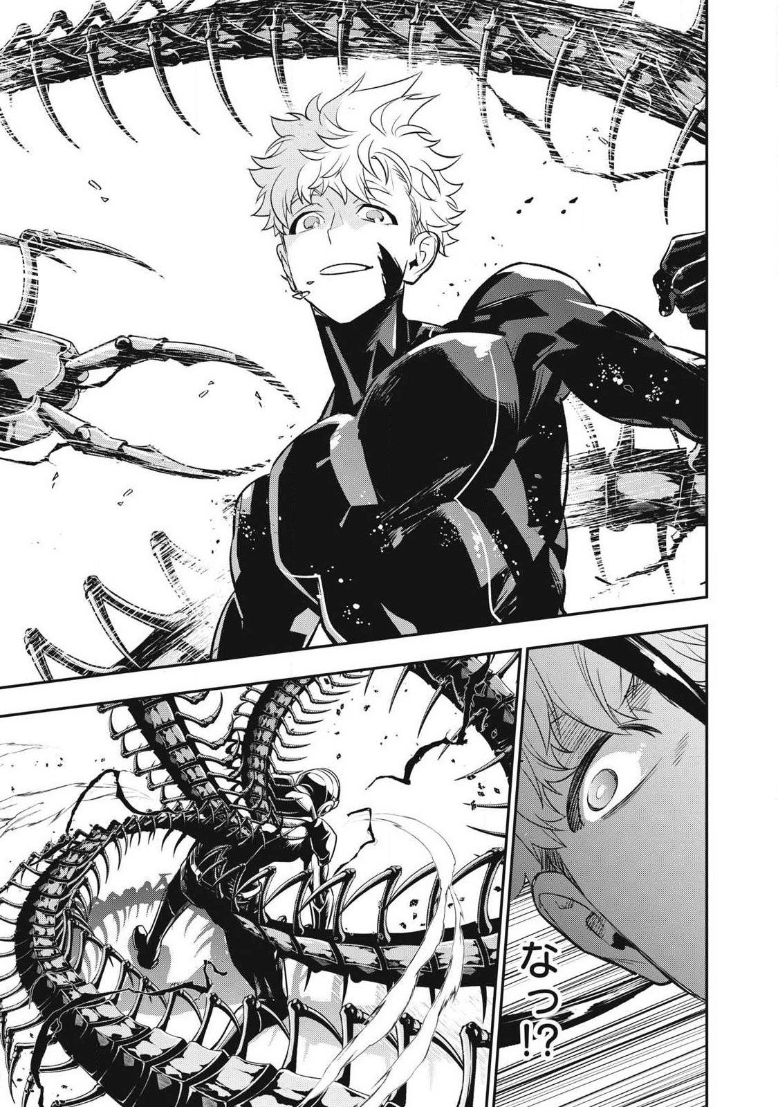 Golden Man (Petos) Chapter 89 11ページ