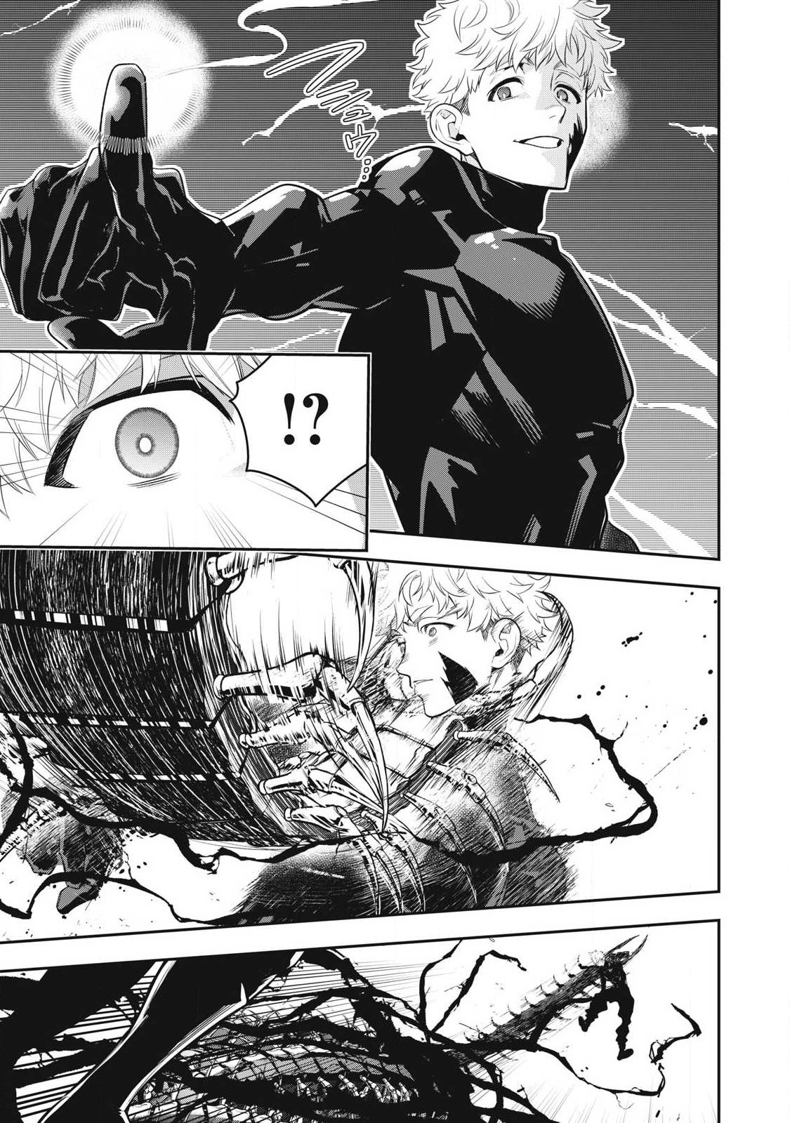 Golden Man (Petos) Chapter 89 15ページ