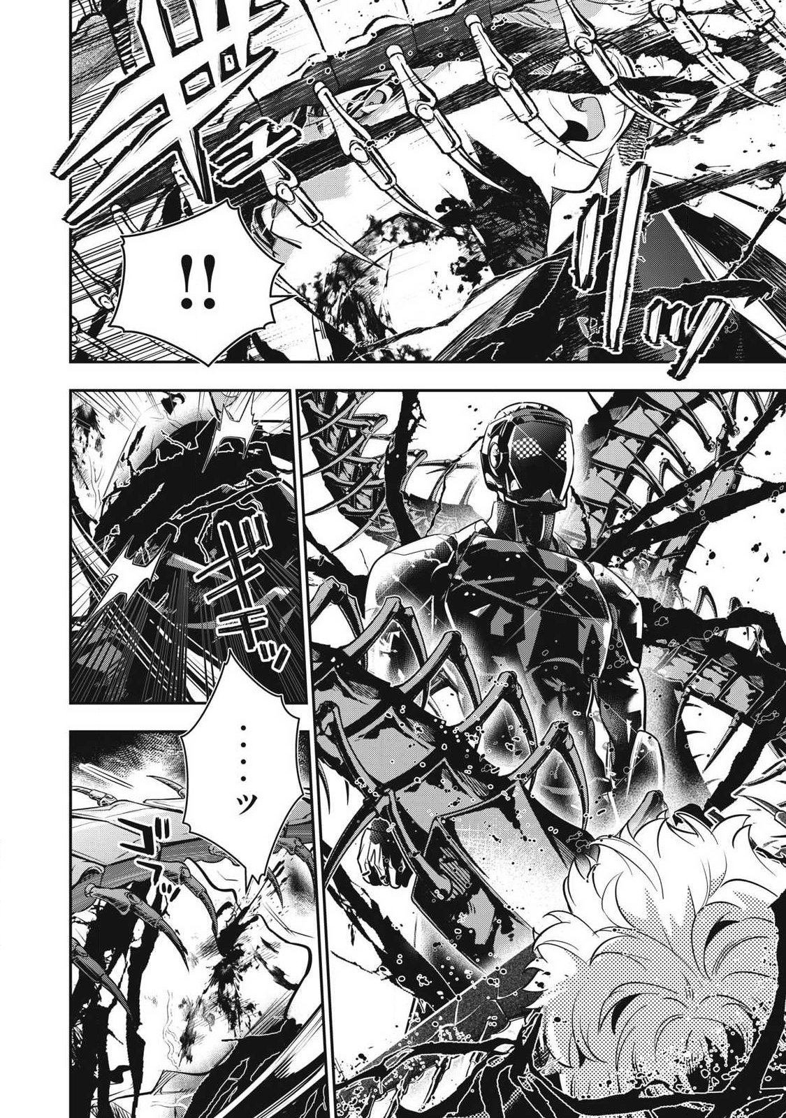 Golden Man (Petos) Chapter 89 18ページ