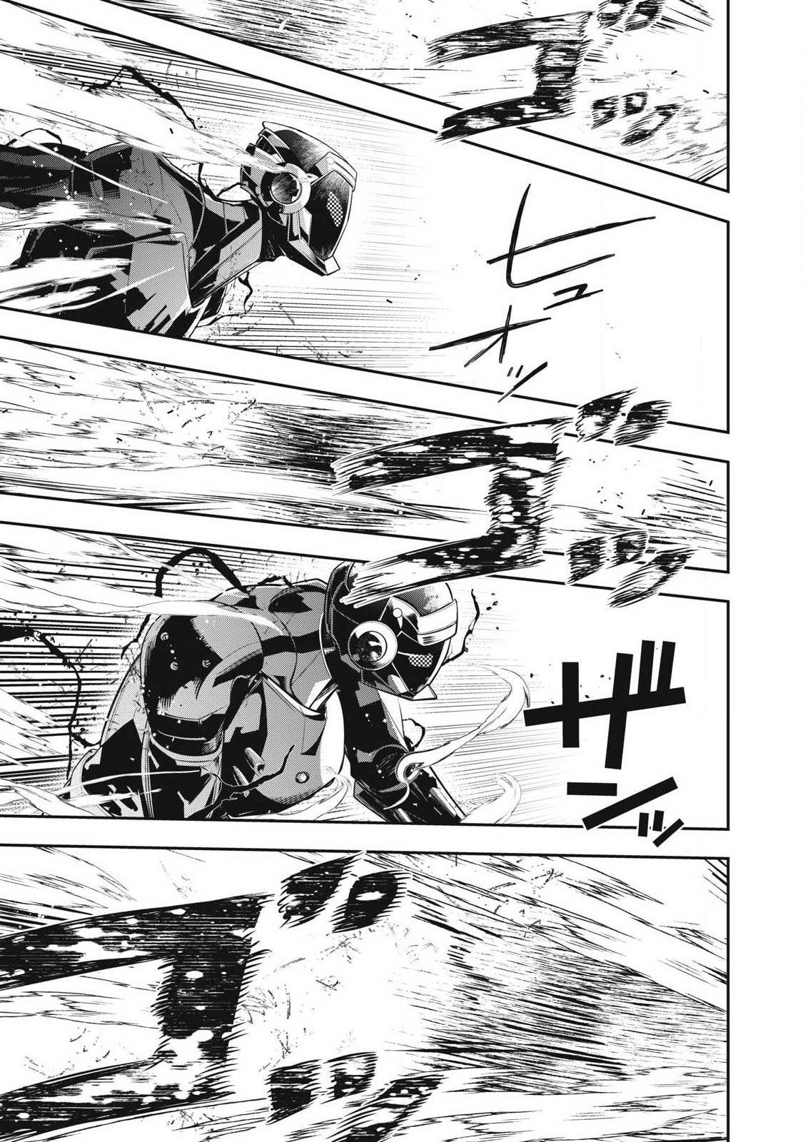 Golden Man (Petos) Chapter 89 9ページ