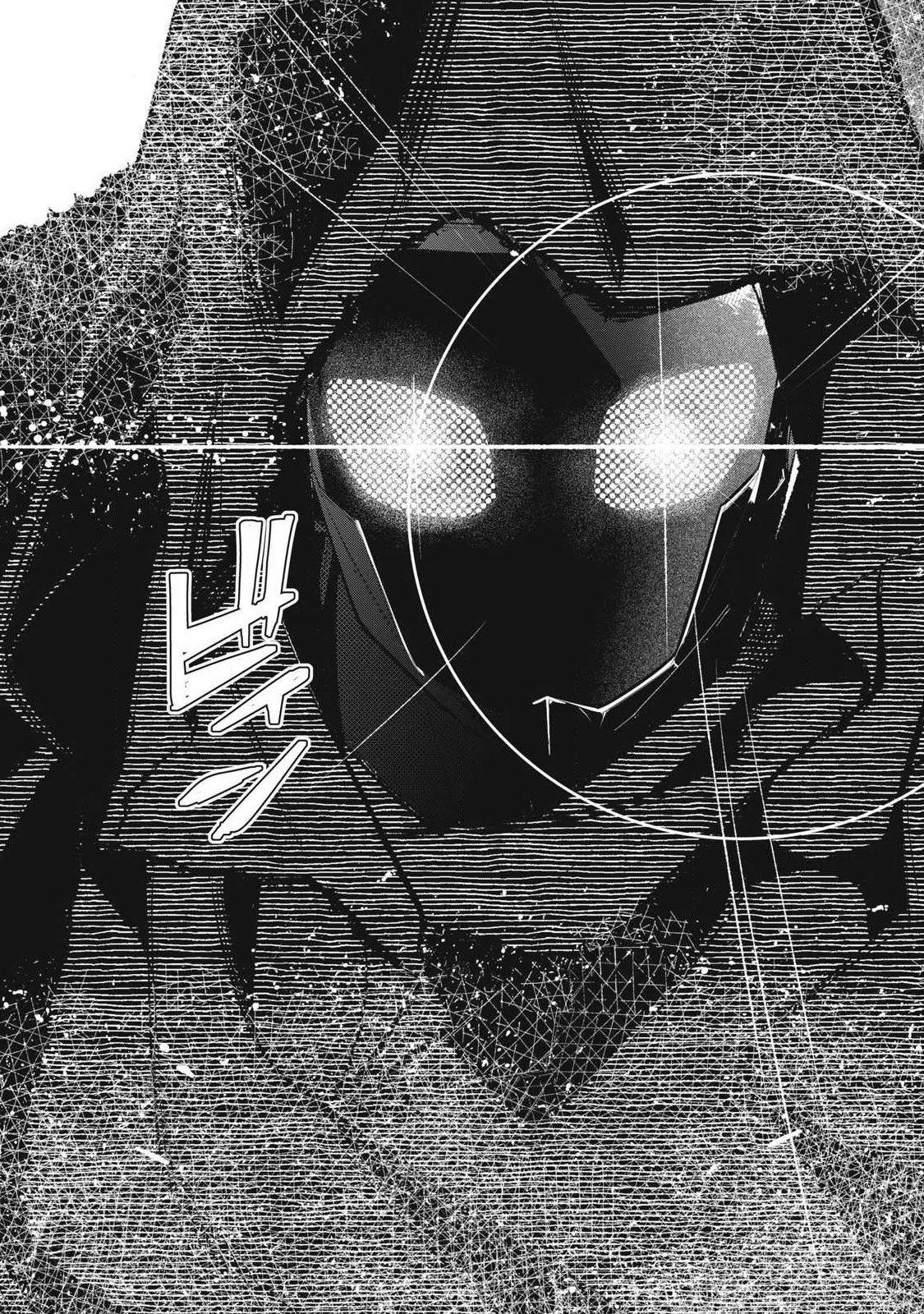 Golden Man (Petos) Chapter 90 19ページ