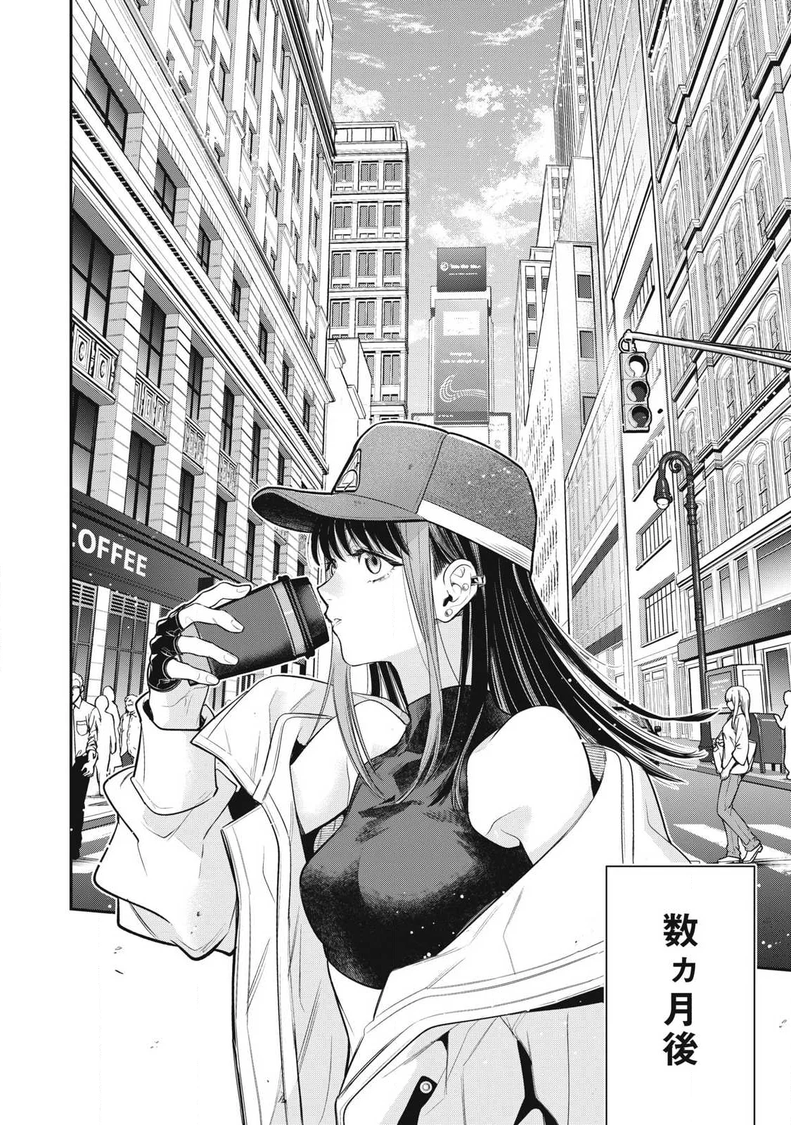 Golden Man (Petos) Chapter 90 4ページ