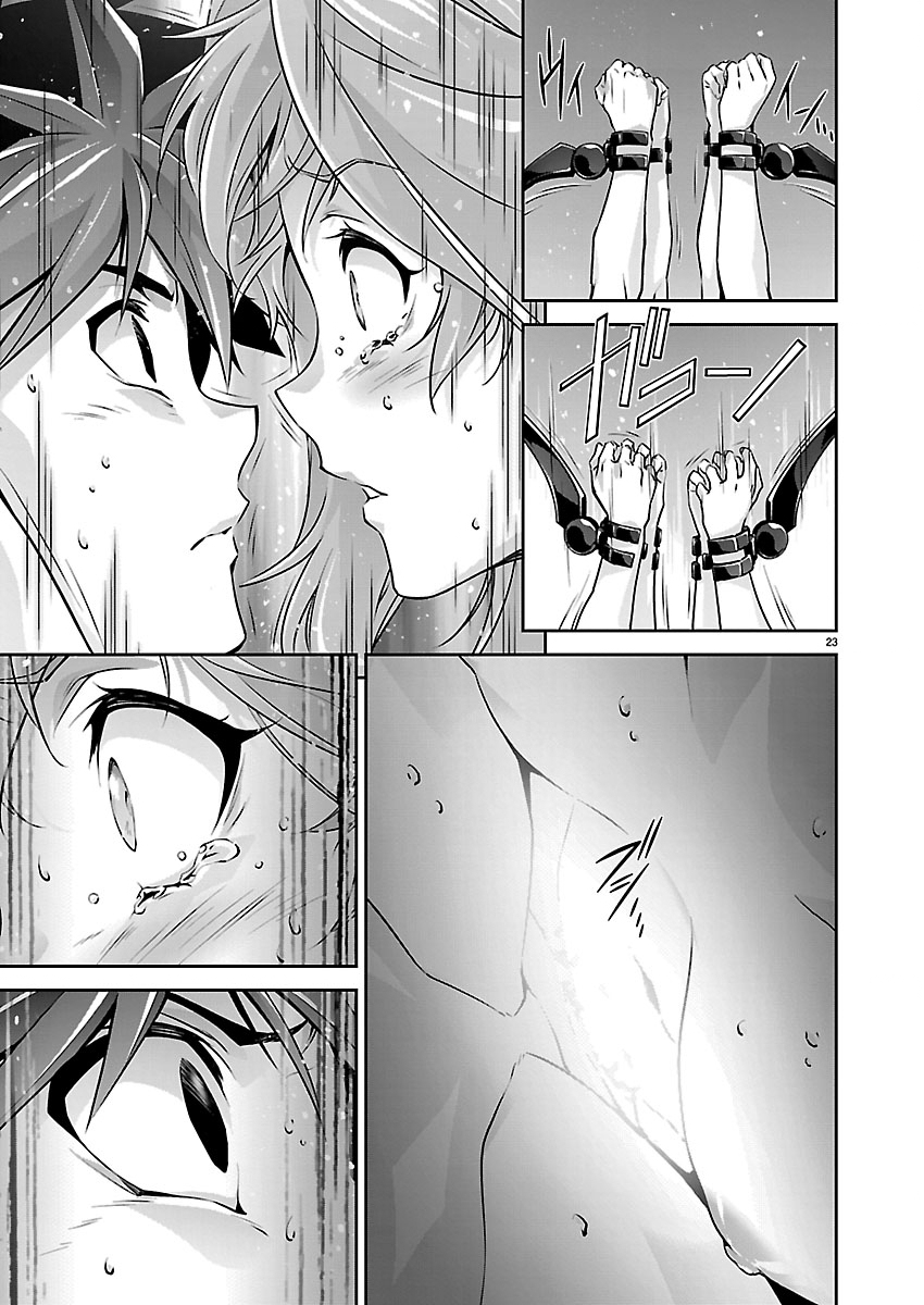 Jinrouki Winvurga Hangyaku-hen Chapter 39 24ページ
