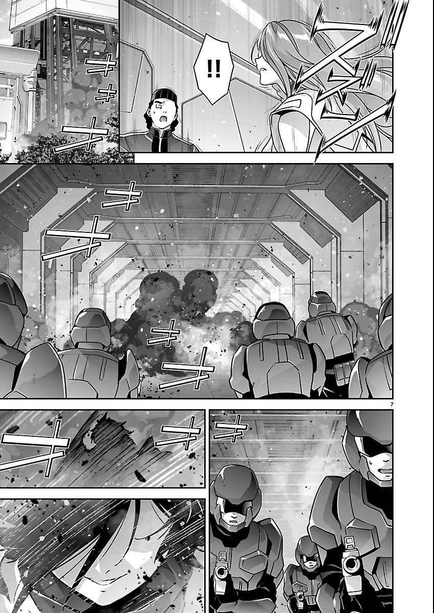 Jinrouki Winvurga Hangyaku-hen Chapter 41 7ページ