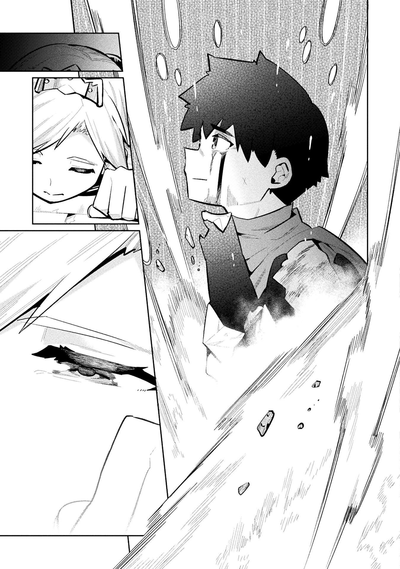 NEET dakedo Hello Work ni Ittara Isekai ni Tsuretekareta Chapter 88 11ページ