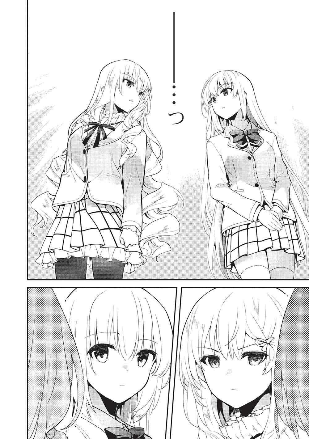 Saijo no Osewa Takane no Hana-darakena Meimon-kou de, Gakuin Ichi no Ojou-sama (Seikatsu Nouryoku Kaimu) wo Kagenagara Osewa suru Koto ni Narimashita Chapter 41 8ページ