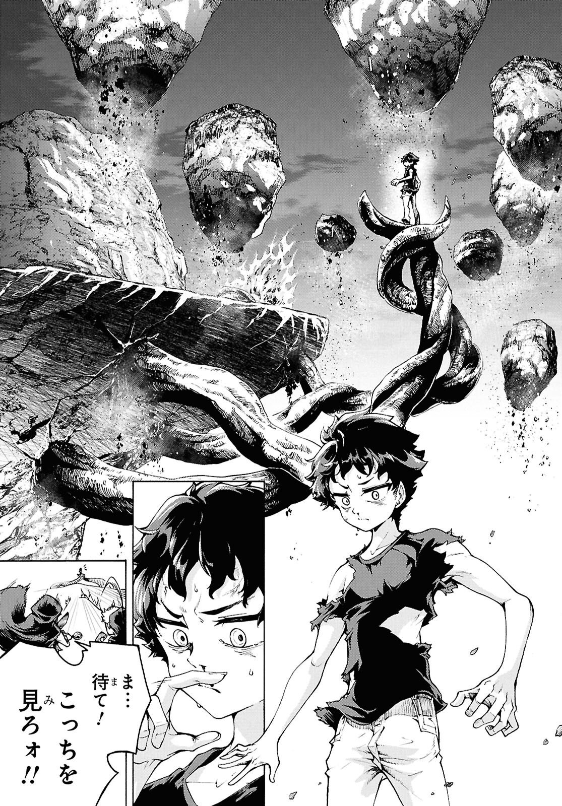 Inaka no Home Center Otoko no Jiyuu na Isekai Seikatsu Chapter 89 15ページ