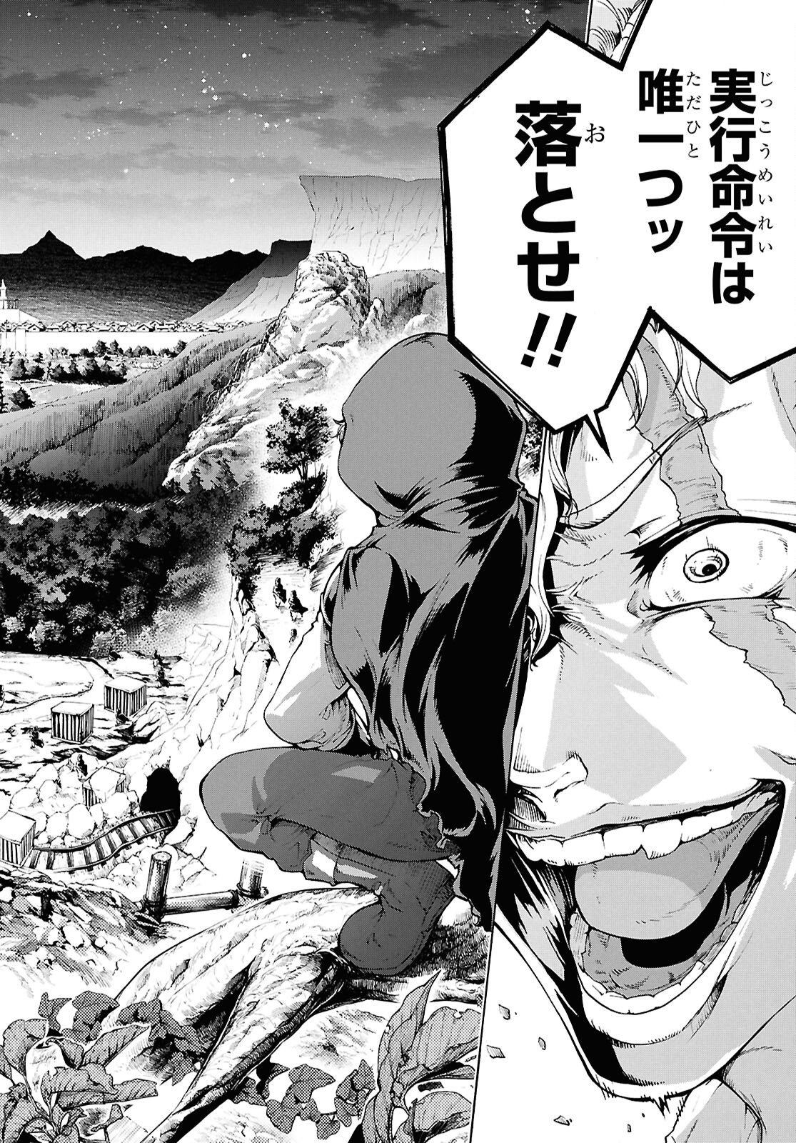 Inaka no Home Center Otoko no Jiyuu na Isekai Seikatsu Chapter 89 26ページ