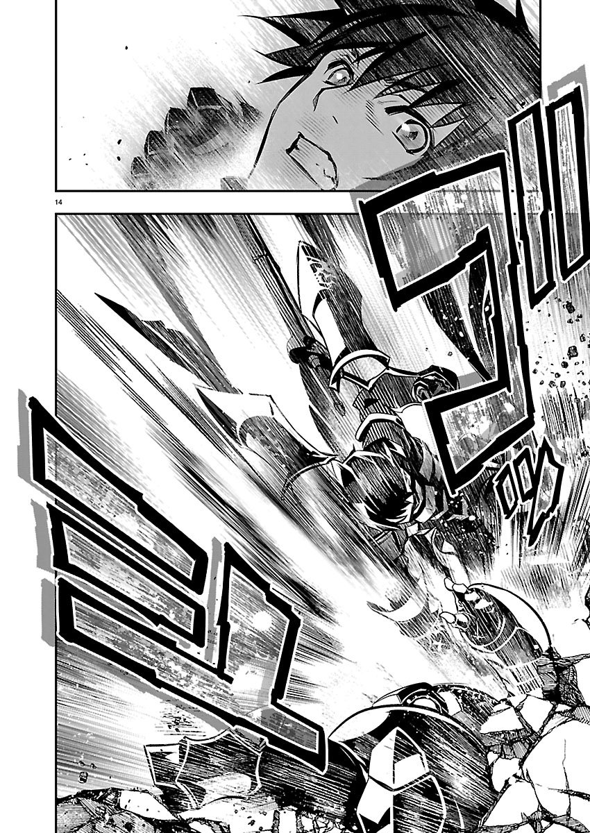 Isekai NTR - Shinyuu no Onna o Saikyou Skill de Otosu Houhou Chapter 77 14ページ
