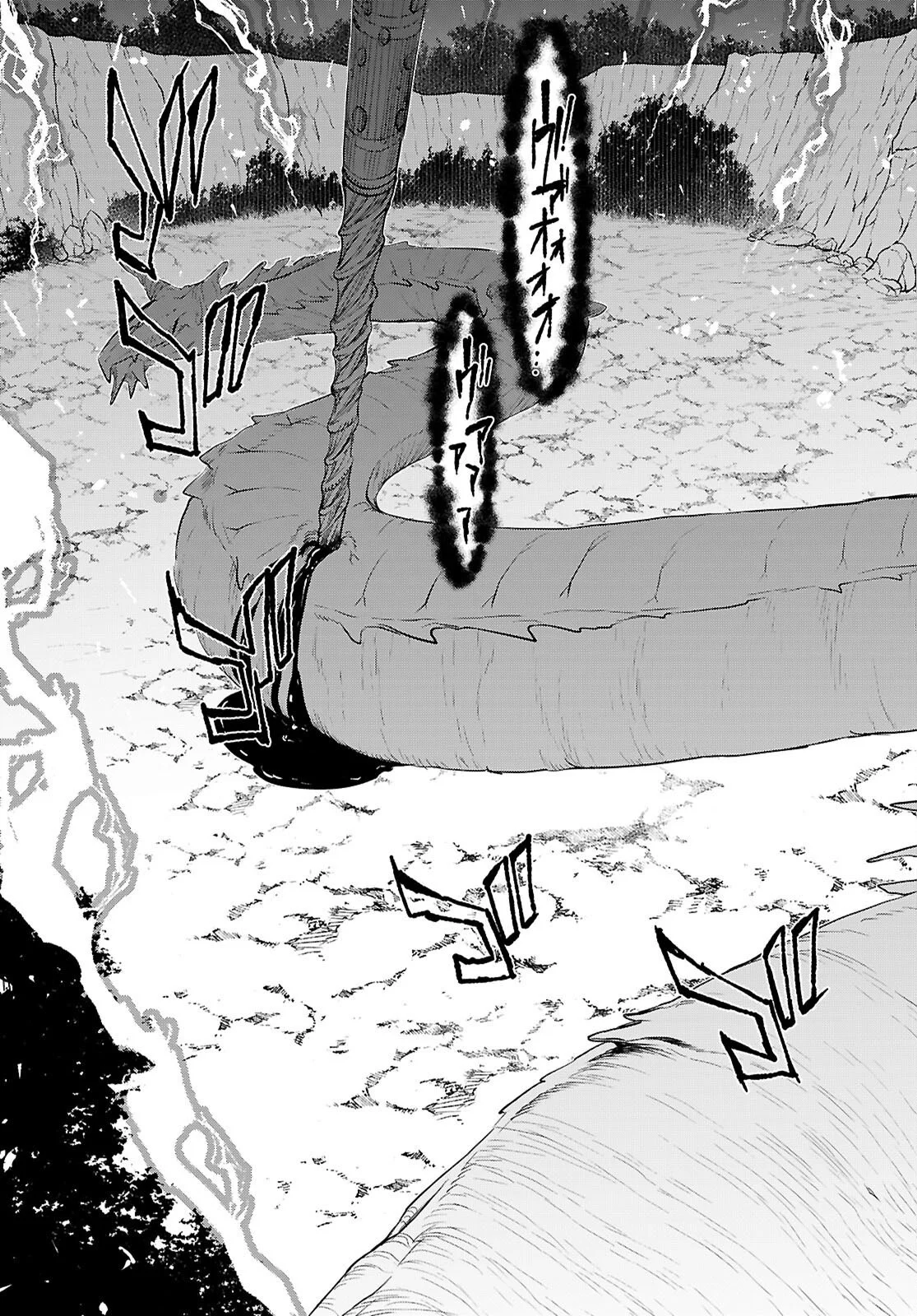 Isekai de Skill o Kaitai Shitara Cheat na Yome ga Zoushoku Shimashita: Gainen Kousa no Structure Chapter 89 13ページ