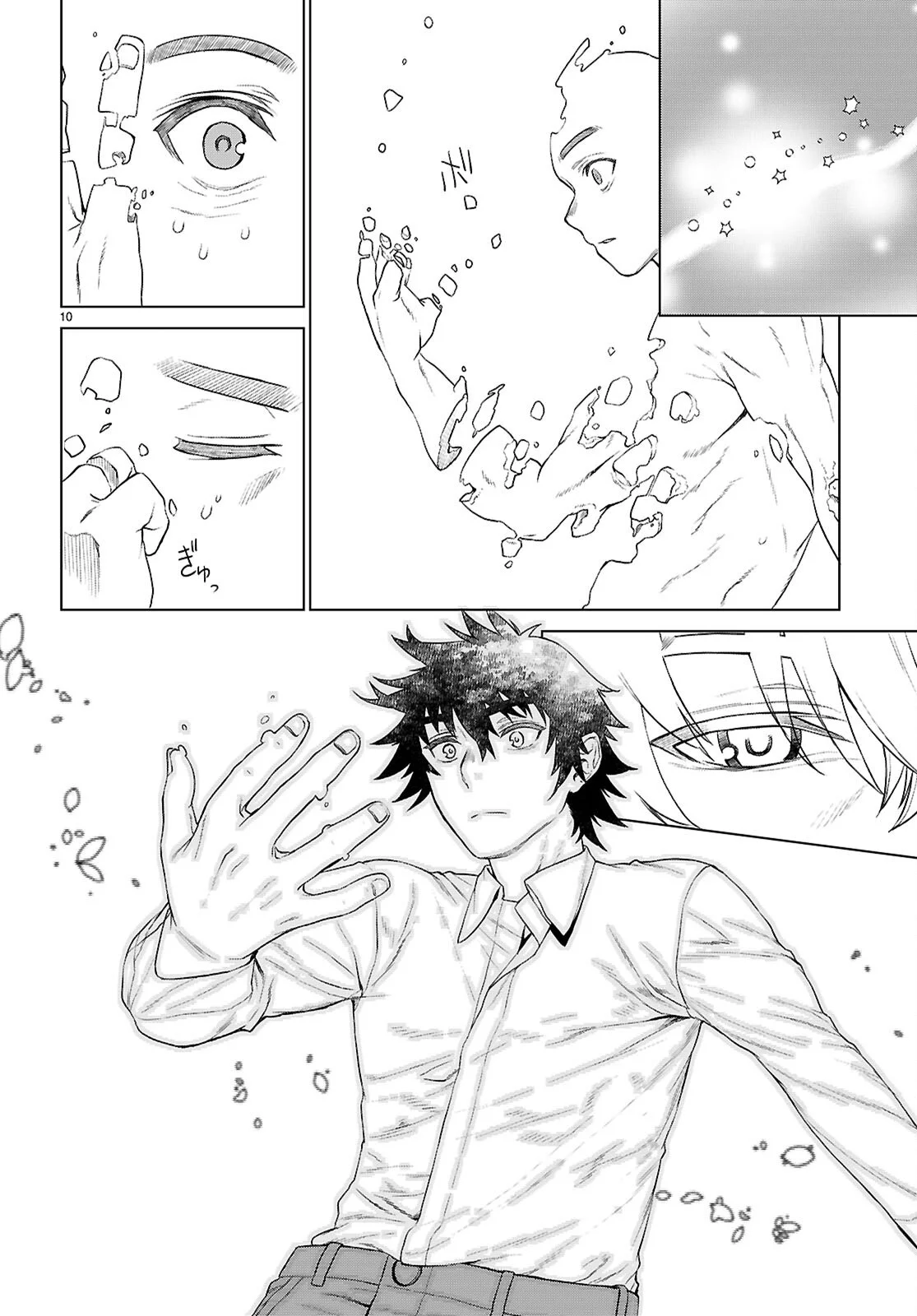 Isekai de Skill o Kaitai Shitara Cheat na Yome ga Zoushoku Shimashita: Gainen Kousa no Structure Chapter 89 10ページ