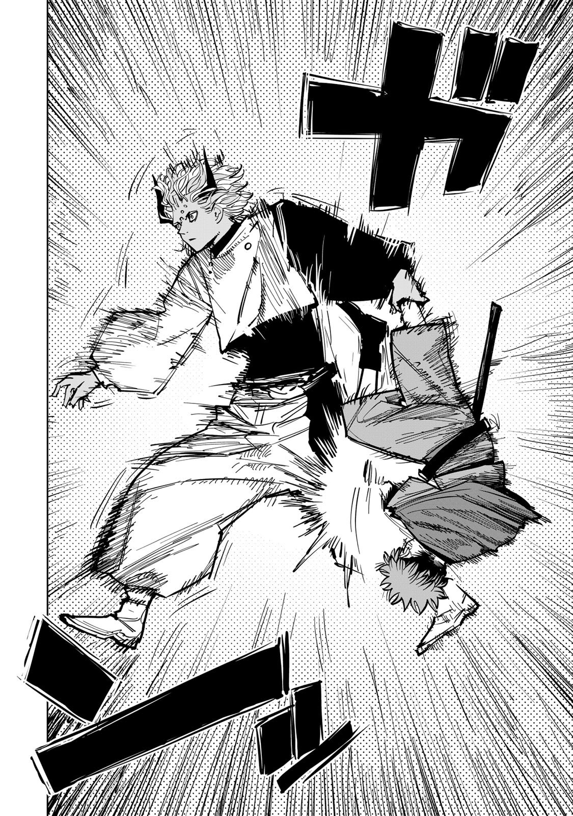 Tsuihousareta Cheat Fuyo Majutsushi wa Kimama na Second Life wo Ouka suru. Chapter 87 16ページ