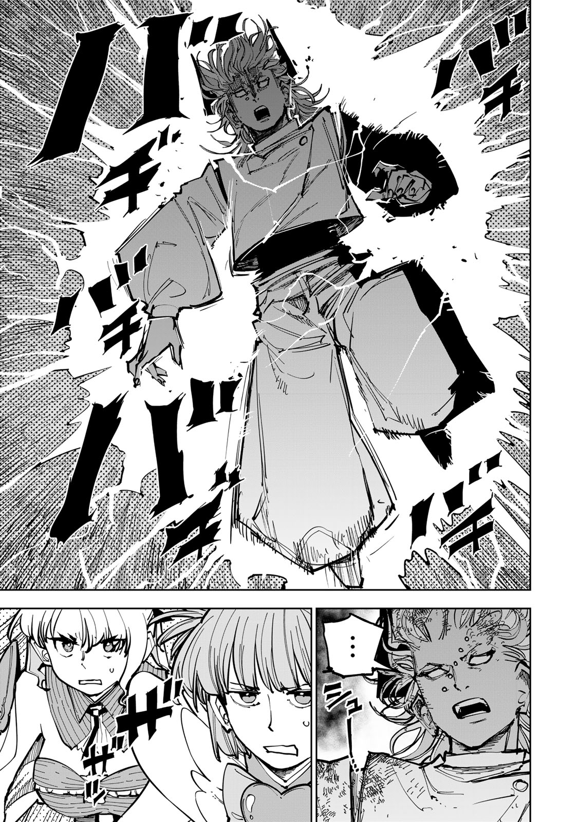 Tsuihousareta Cheat Fuyo Majutsushi wa Kimama na Second Life wo Ouka suru. Chapter 87 19ページ