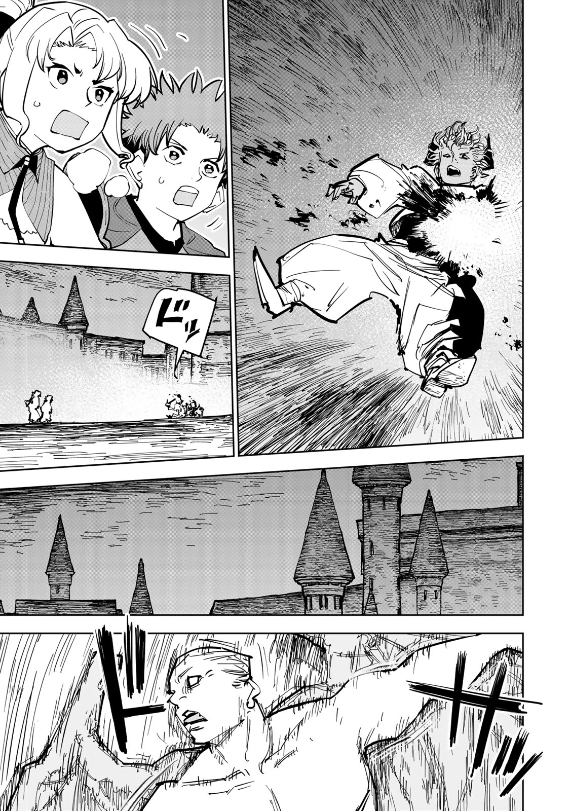 Tsuihousareta Cheat Fuyo Majutsushi wa Kimama na Second Life wo Ouka suru. Chapter 87 53ページ